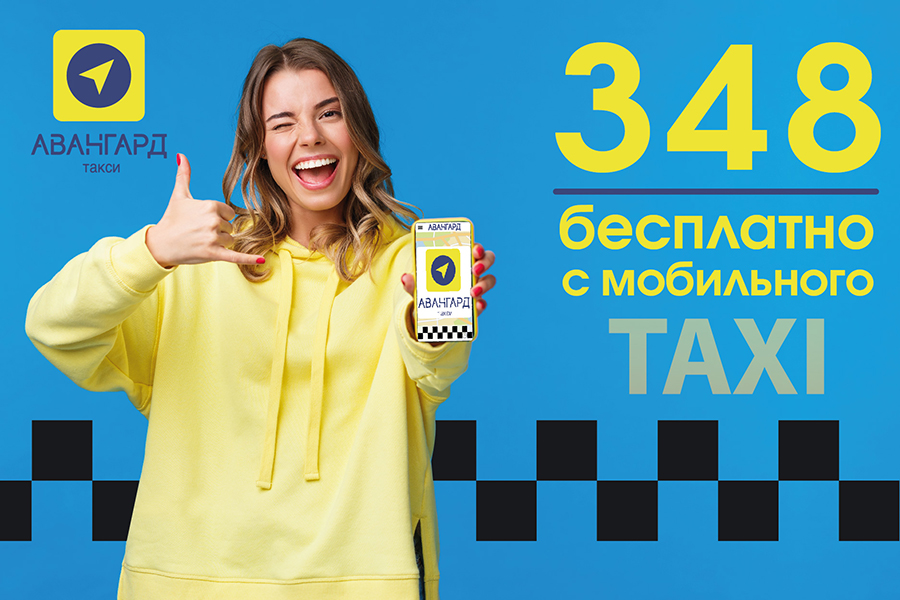 часы пик для такси